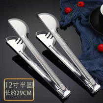 【精品】德国不锈钢 食品夹子 厨房 烤鱼夹 牛排夹 烧烤夹 煎牛排夹 面包夹 加厚防烫(12c半圆 新款)