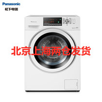 松下(Panasonic)XQG100-EG1UM 10KG家用变频***除螨洗烘一体机滚筒洗衣机 白色