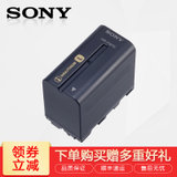 索尼（Sony）NP-F970 加厚电池 适用于2500 NX100 AX1E Z100 NX5R FS700 Z150