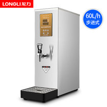 步进式开水器30L商用即热奶茶店开水机全自动电热水箱吧台机保温(60L/6kw(发泡保温) 其他)