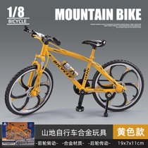 合金仿真自行车模型山地公路折叠单车儿童玩具男孩车模摆件礼物自行车模形摆件(山地自行车-黄色)
