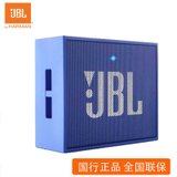 JBL GO音乐金砖 随身便携HIFI 蓝牙无线通话音响 户外迷你小音箱  蓝色(蓝色)