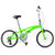 跑狼BMX花式街车小轮车表演自行车极限车DS909(折叠款外6速绿色)