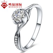 鸣钻国际  钻石戒指女 50分效果结婚求婚18K白金四爪钻石戒指