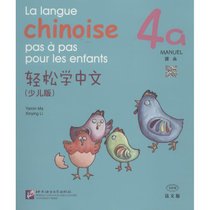 轻松学中文（4a.课本）