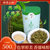 月和2021新茶杭州产龙井茶正宗绿茶500克礼盒装浓香夏季春茶散装(4盒礼盒装500g)