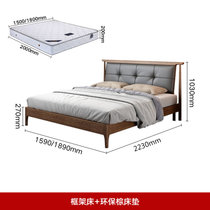新中式北欧床实木现代简约主卧1.8m1.5m米白蜡木全实木真皮双人(其他结构 框架床+环保棕床垫)