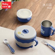 宝宝辅食碗婴儿专用吸盘碗研磨不锈钢儿童餐具注水保温碗7xy(五件套-冰川蓝)