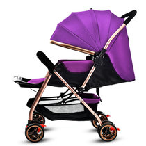 智儿乐双向推行婴儿车可坐可躺轻便折叠婴儿推车儿童四轮伞车宝宝bb手推婴儿车(新美）(紫色)