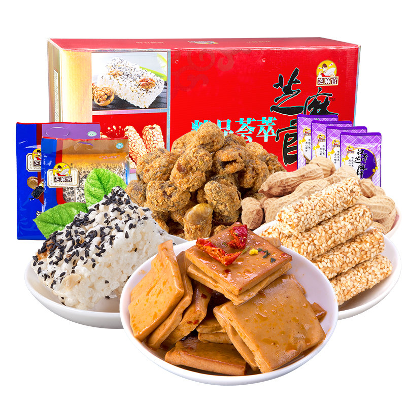 【芝麻官_特产礼盒2600g】重庆特色小吃 胡豆芝麻杆豆干花生酥大礼包