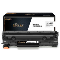 智通ZT 925/CE285A黑鼓(带芯片)-PLUS版 适用于:佳能Canon LBP6018 IC MF3010