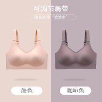 SUNTEK内衣女小胸聚拢上托美背无痕乳胶运动文胸胸罩收副乳防下垂无钢圈(9975-肤+咖啡色 M)