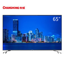 长虹（CHANGHONG）65E9600 65英寸 HDR图像处理技术 UMAX观影系统 4K高清曲面液晶电视