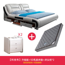 康唯美智能科技布床双人床1.5/1.8米现代简约小户型储物婚床主卧(升级储物版*2柜*5D乳胶床垫 150cm*200cm)