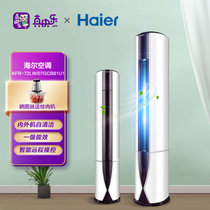 海尔(Haier)   大3匹柜机 空调 新一级能效变频 冷暖 海尔白+拉菲红