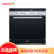 西门子(Siemens)SC74M621TI 西班牙原装进口 洗碗机 8套（A版）组合嵌入式 6种主程序 热交换烘干 黑