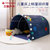 TP儿童室内帐篷游戏屋宝宝家用分床防护男女孩礼物爬行玩具隧道床上帐篷TP2360(蓝色)