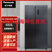松下(Panasonic) NR-B631MS-BH 632升大容量冰箱双开门 1级能效 银离子 黑色钢板面板