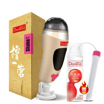 多乐士趣动撸一管12频震动可变角度真人发声全自动免提飞机杯（土豪金色）