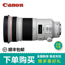 佳能（Canon） EF 300mm f/2.8L IS II USM 镜头(官方标配)