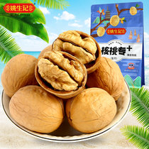 姚生记新疆大核桃500g袋装生阿克苏核桃原味零食坚果孕妇果仁