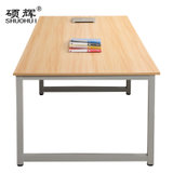 【硕辉】SH-3518钢木玻璃板会议桌3000*1800*760mm(柚木色)