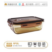 耐热玻璃饭盒可微波炉加热专用上班族冰箱保鲜盒分隔型便当带盖碗(琥珀带气孔-长方形370ml)
