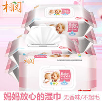 相阅品牌 婴幼儿手口湿巾3包80片145mm*180mm带盖婴儿宝宝屁屁湿巾(5包尊享装)