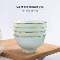景德镇骨瓷家用4.5英寸饭碗金边中式青瓷碗套装4/6/10个装陶瓷碗(5英寸青瓷高脚碗4个装 默认版本)