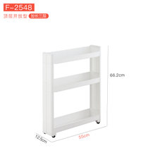 日本进口缝隙收纳整理架冰箱夹隙架可移动厨房浴室滑轮分层置物架(F-2548三层 默认版本)