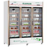 五洲伯乐YC-1288 1米8三门医药柜冷藏柜展示柜陈列柜商用柜风冷保鲜柜冷柜冰柜
