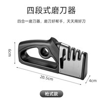 德国磨刀神器多功能磨刀石磨刀器家用快速磨刀工具磨剪刀菜刀开刃(标准款【四合一磨刀器/可磨剪刀】 默认版本)