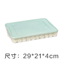 厨房饺子盒冻饺子家用冰箱保鲜收纳盒放饺子的速冻盒冷冻水饺托盘(单层单盖 绿色 默认版本)