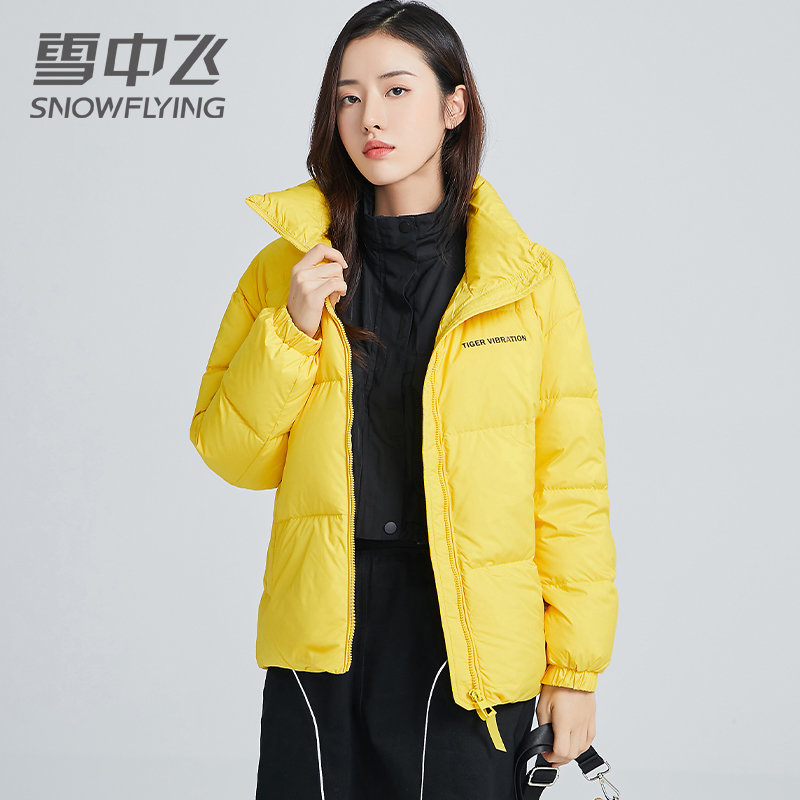 雪中飞短款羽绒服女款图片