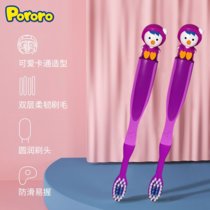 韩国啵乐乐儿童牙刷软毛婴幼儿2岁+  2支装(紫色佩蒂)