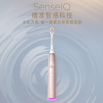 飞利浦sonicare声波震动智能高定电动牙刷 精准智感调节 茱萸粉 HX9996/13(FPSM)