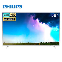 飞利浦（PHILIPS）58PUF7664/T3 58英寸新品全面屏 4K超高清 人工智能语音 HDR技术液晶平板电视