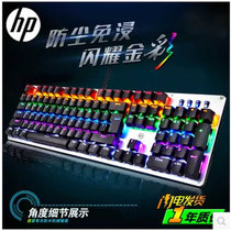 惠普（HP）守望先锋机械键盘青轴背光幻彩游戏办公家用电脑有线键盘GK100