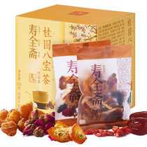 寿全斋桂圆八宝茶花茶15g*10 红枣枸杞玫瑰金桔桑葚