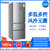 海尔 (Haier) BCD-312WDPM 312升四门电冰箱多门法式风冷无霜节能静音 海尔冰箱多温控 保鲜储存 家用