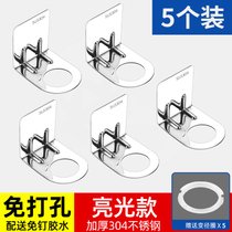 洗发水挂架壁挂浴室卫生间沐浴露置物架免打孔洗手液收纳架子阳台(银色5个【28mm-33mm通用】省8)