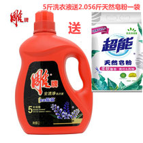 雕牌2.5kg洗衣液+超能1.028天然皂粉组合装