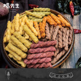 杨先生糯米手工海苔小麻花3袋装杭州特产食品小吃好吃的网红零食(默认颜色 默认版本)