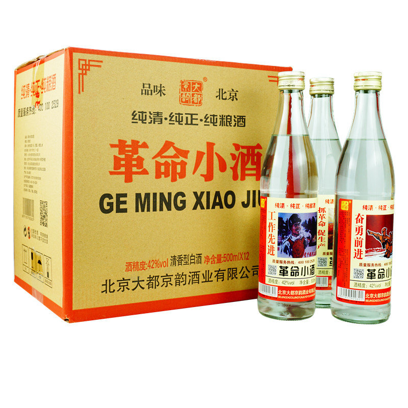 大都京韵革命小酒光瓶白酒42度清香型500ml12瓶装内瓶酒标图案随机