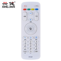 兴健遥控器 原装芯片海尔LE55A7100L LE32A7100L HTR-A07 HTR-A07M 电视机遥控器(如图色)