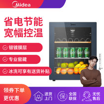 美的（Midea）家用恒温红酒柜冰吧冷藏雪茄酒柜玻璃冰柜 JC-66GM