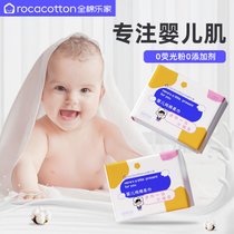 新生儿棉柔巾婴儿宝宝专用新生擦屁干湿两用洗脸时代小包7yb(12*20棉植物纤维白色（70抽） 6包)