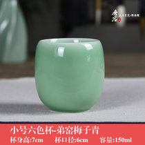 龙泉青瓷茶具大茶壶陶瓷茶壶大号大容量凉冷水壶紫砂壶青瓷荷花壶(单个茶杯(1只) 150ML 默认版本)