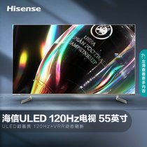 海信55U7G  55英寸 ULED 120Hz高刷新 4k超高清全面屏 教育液晶平板电视机  疾速玩家(博朗金 55英寸)