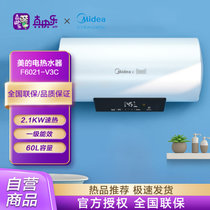 美的（Midea）电热水器 60升家用 2100W变频速热 一级节能 语音智控 F6021-V3C(HE)